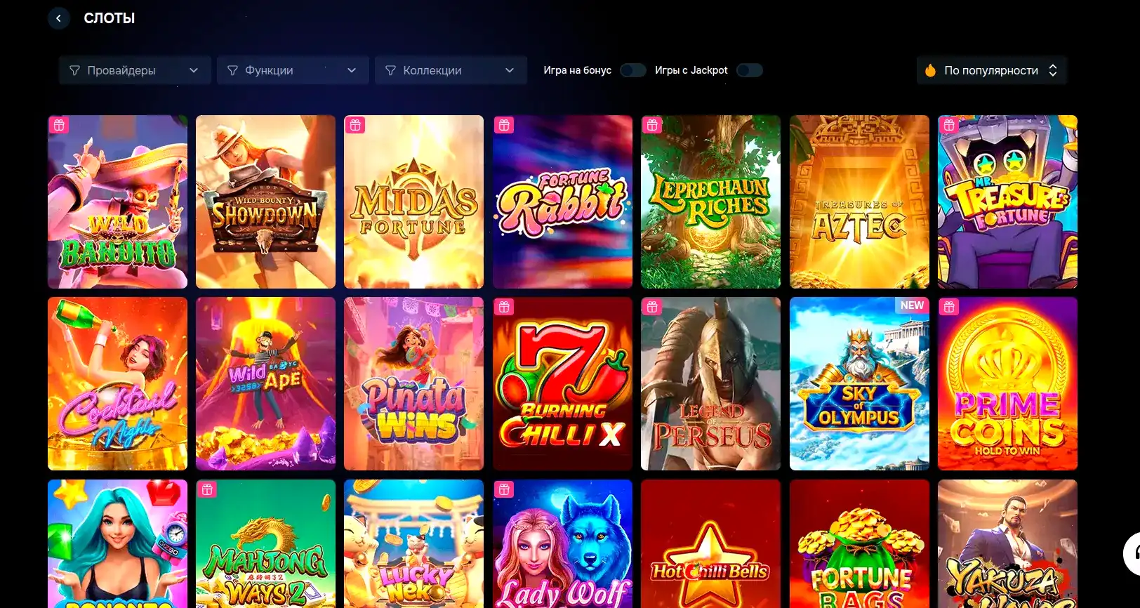 Бонусная программа Kometa casino